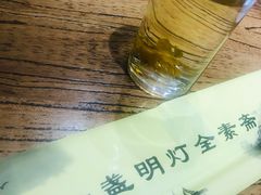 -一盏明灯全素斋(殊像寺店)