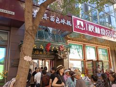 -华梅西餐厅(哈尔滨中央大街店)