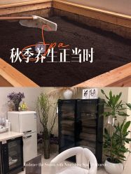 -乐室LE SPACE·美学疗愈空间