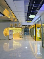 -洛伊科技抗衰护肤中心