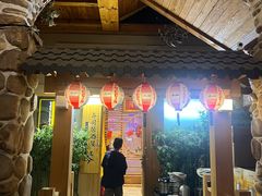 -琴寿司居酒屋(中山广场店)