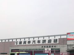 -滨州汽车总站