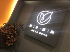 -得闲·高空SPA(东盟店)