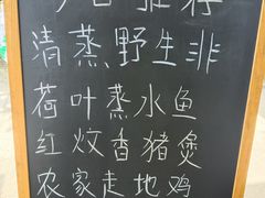 -亲子百果农庄