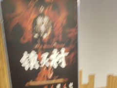 -谜语人真人演绎沉浸式密室实景游戏剧场