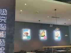 -酷公社·榴莲披萨(太原街店)