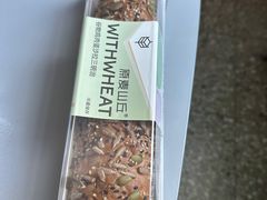 -原麦山丘(凯德MALL·大峡谷店)