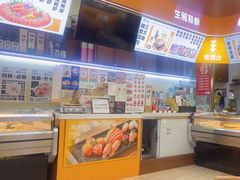 -熟里三文鱼旗舰店(红星店)