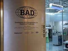 -badmarket(K11购物中心店)