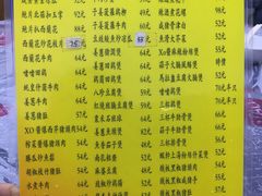 -师傅仔美食(东华老店)