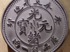 -张学良旧居陈列馆