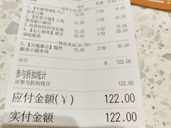 -雲物·云南小馆(好悦天地店)