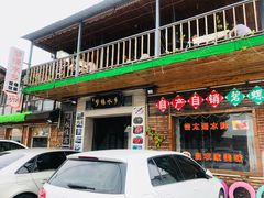 门面-梦缘水乡·湖景餐厅