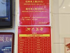 -八市阿杰五香(大元路分店)