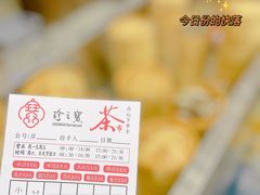 -寻味顺德·珍之宝酒楼(银钻店)