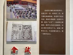 -周村古商城-状元府
