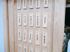 -厝内小眷村(长宁定西路店)