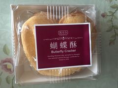 -凯司令(锦江乐园店)