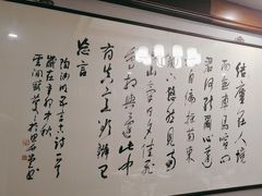 -文涵小院·邻里厨房