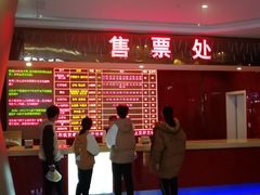 售票处-横店电影城(苏宁广场店)