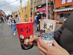 -一杯潮茶(西街店)