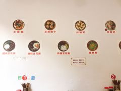 -袁家豆腐