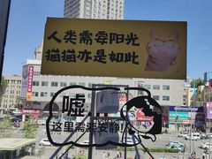 -藏猫猫咖啡主题馆(中央大道店)