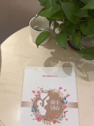 -北京俪婴妇产医院(朝阳大悦城店)