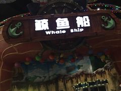 -环球动漫嬉戏谷