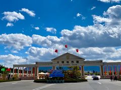 -大理地热国