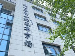 -苏州艺都古玩花鸟市场