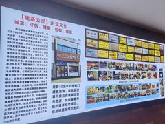 -建基泡馍·西安老字号·清真(永宁店)