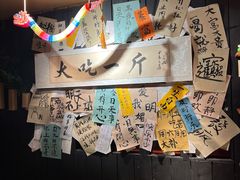 -贰醒·私房小院烧烤 (太古里店)