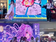 -鹏欣水游城
