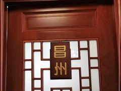 -亮庆餐厅·粤菜·早茶(篁庄店)