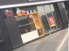 -麦当劳(济泺路店)