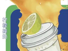 -OONE CCUP(时代天街店)