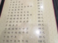 -江城燕子大排档(江汉路步行街店)