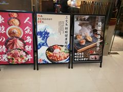 -NIUAN牛庵·日式和牛烧肉(恒隆店)