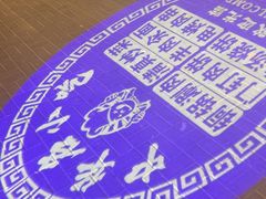 -嘉合兴水饺(成寿寺店)