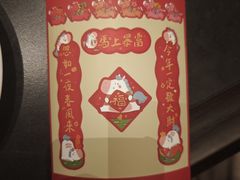 -全聚德(双井店)