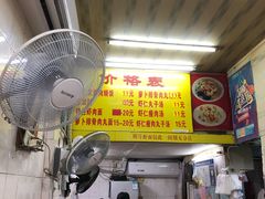 -明月虾面(厦禾路店)