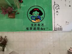 -颜记糖水铺子
