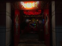 门面-大龙辣火锅·龙虾·烧烤(湖滨新天地店)