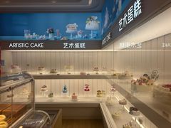 -好利来(东四店)
