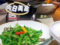 -珍之宝御品·寻味顺德(容桂渔人码头店)