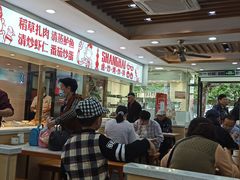 大堂-老盛兴汤包馆(大华二路店)
