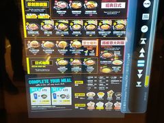 -pepper lunch(形点店)