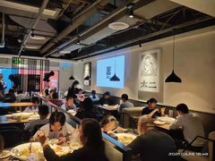 大堂-太二酸菜鱼(海口友谊广场店)