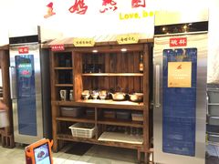 -王妈热卤·川味馆(海昌店)